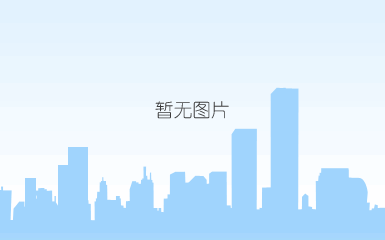 说明: c:\users\dell\appdata\local\temp\sgpicfacetpbq\10412\00684442.png